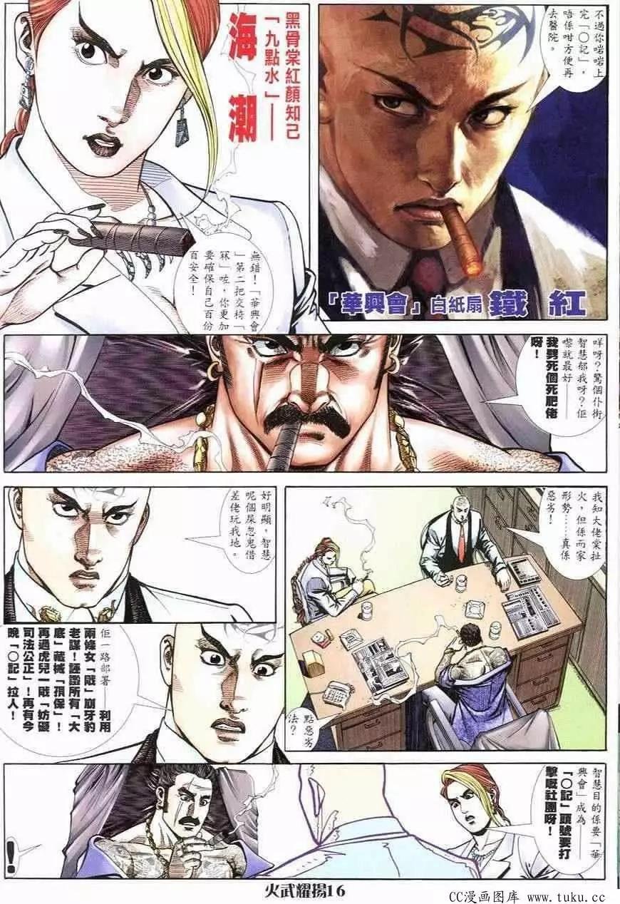 第250回