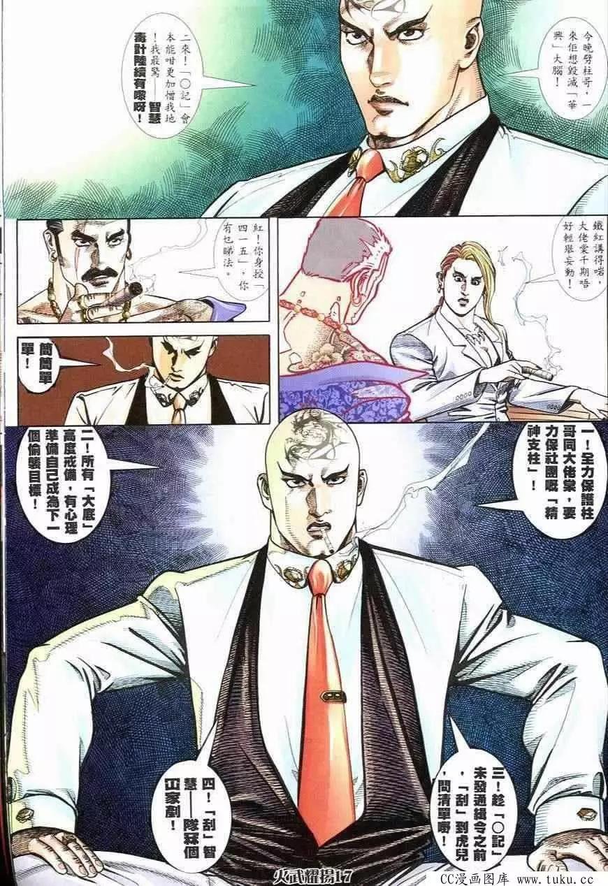 第250回