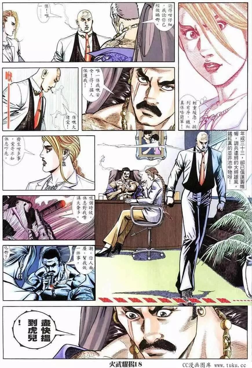 第250回