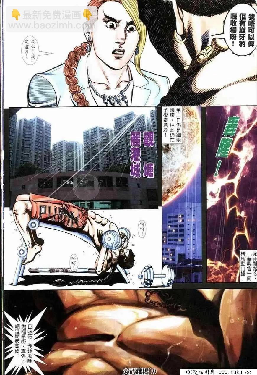第250回