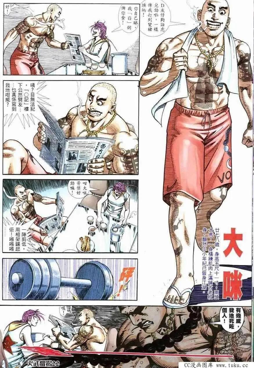 第250回