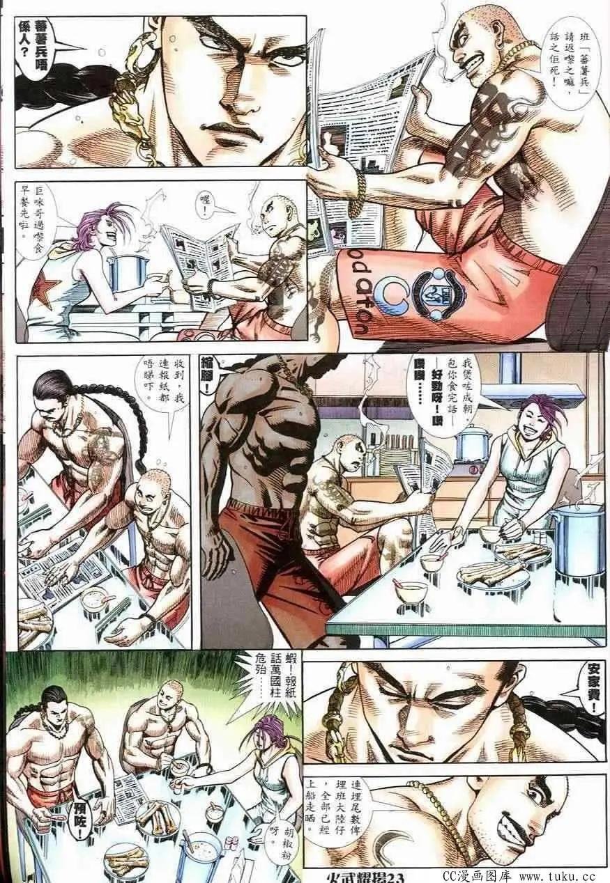 第250回