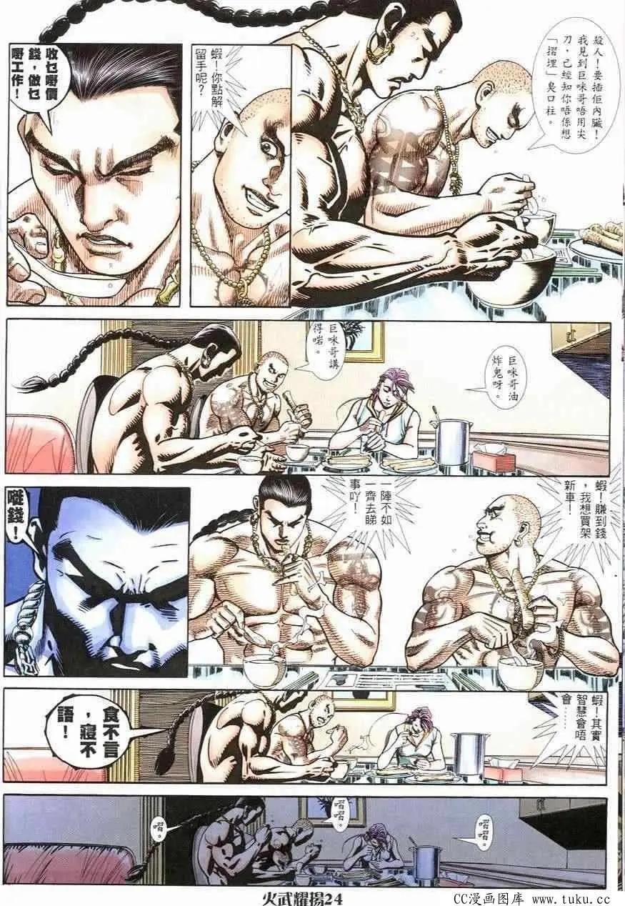 第250回