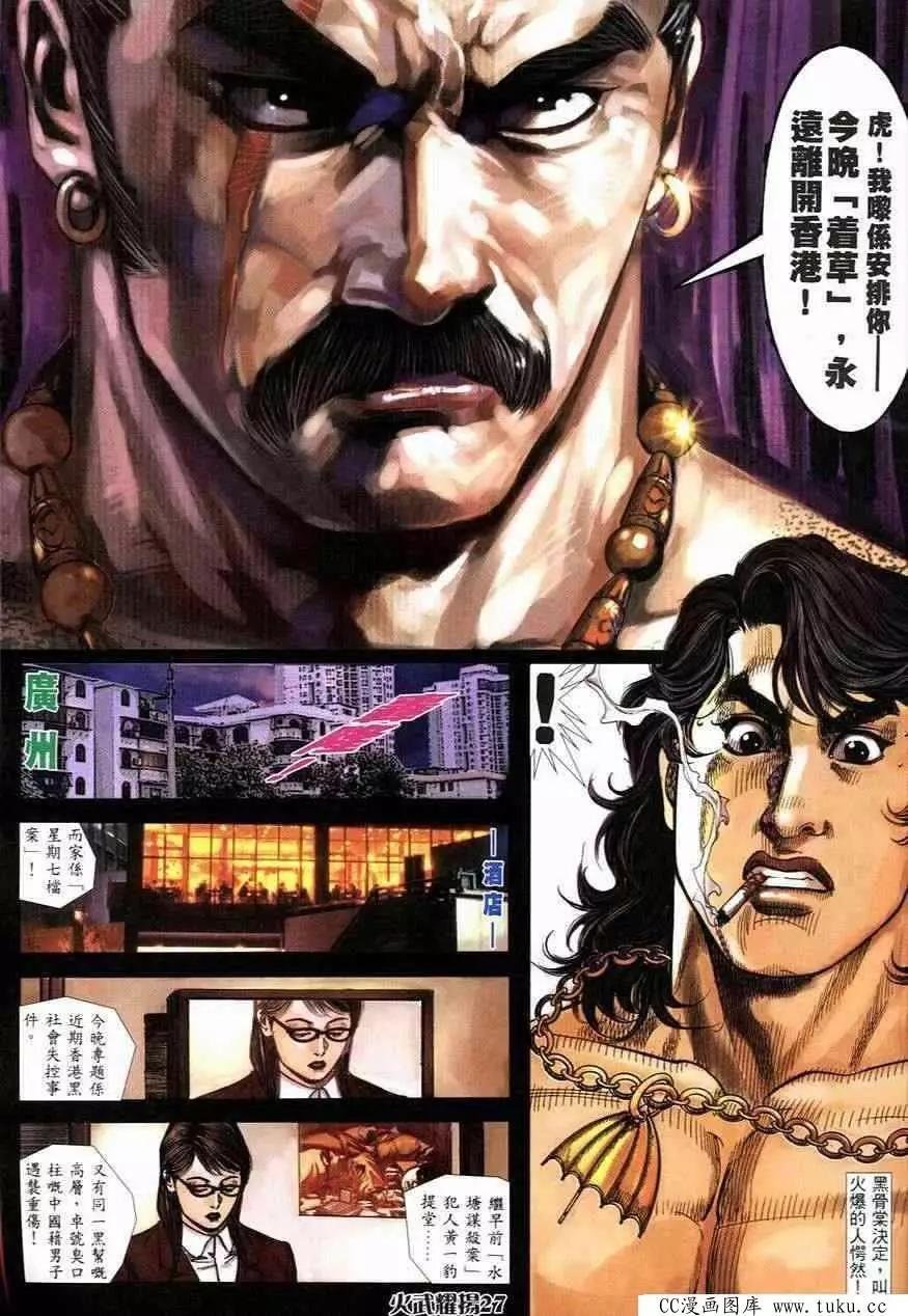 第250回