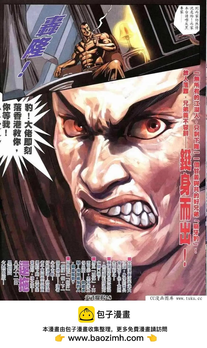 第250回
