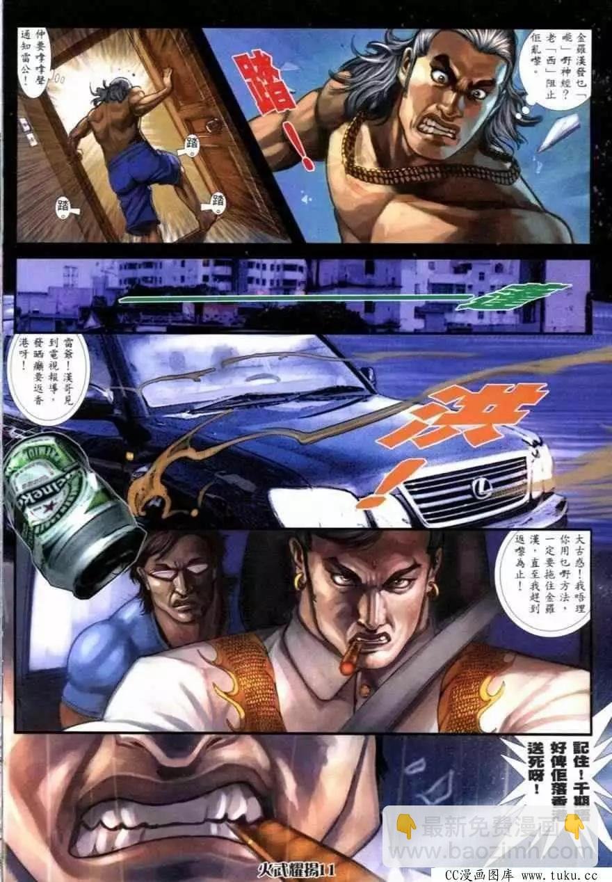 第251回