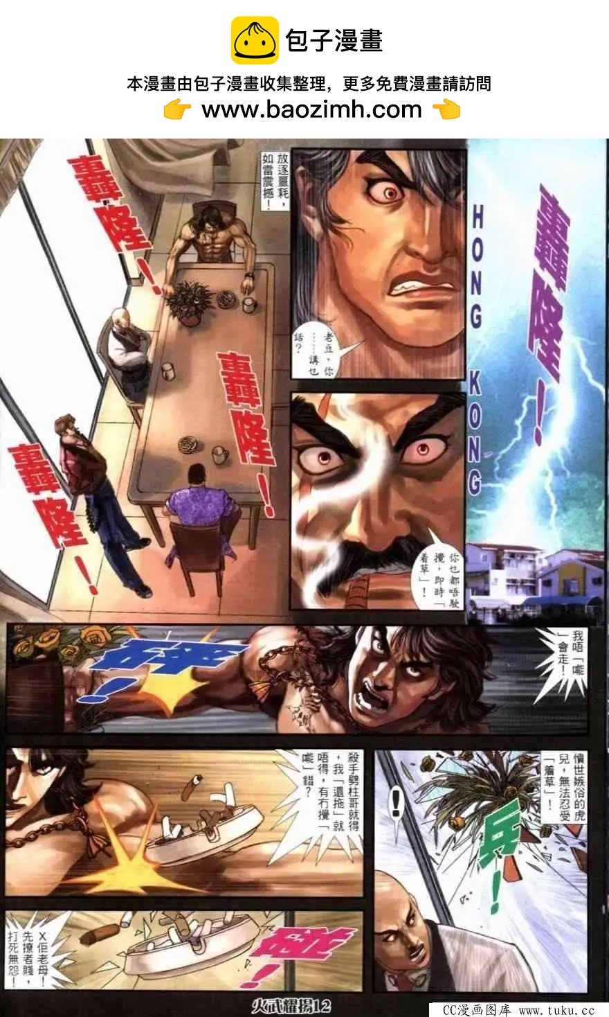 第251回