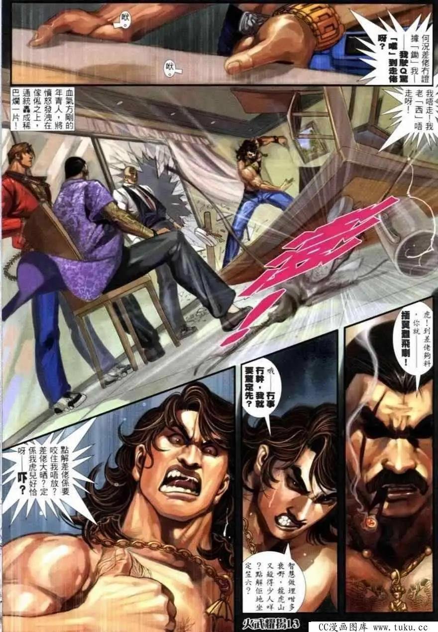 第251回