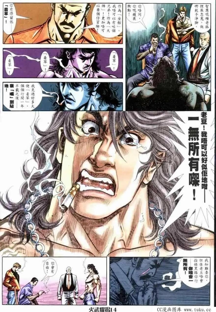 第251回