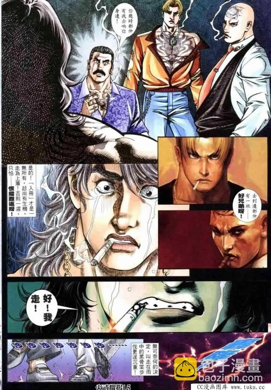 第251回