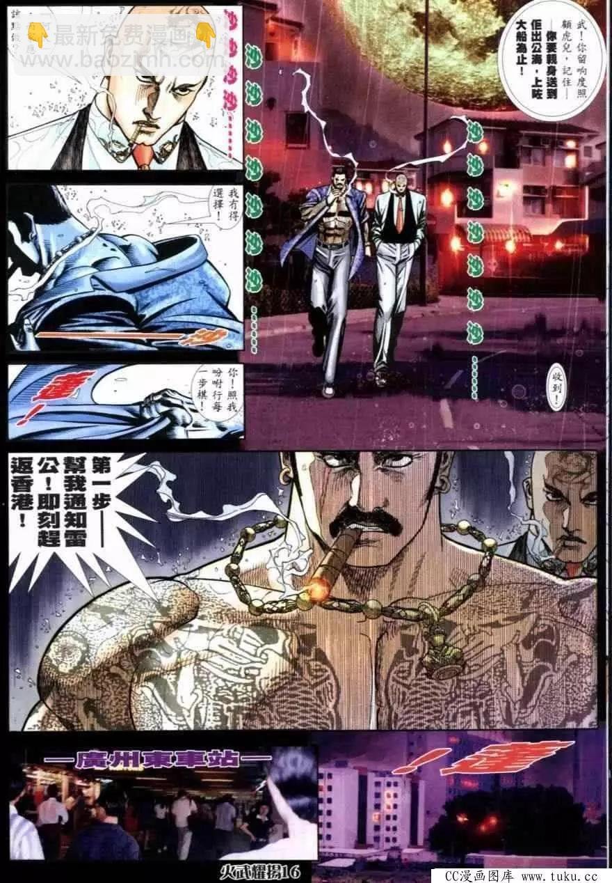 第251回