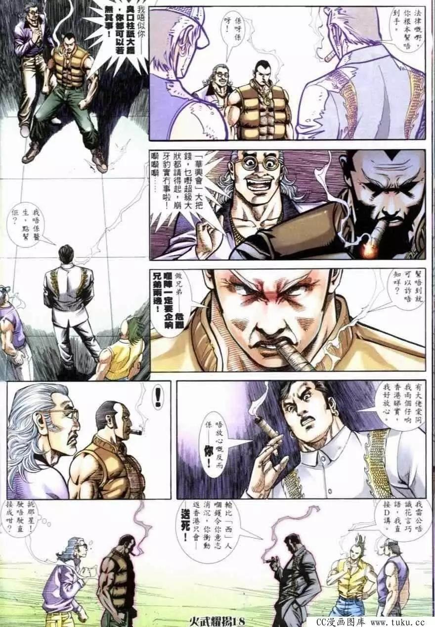 第251回