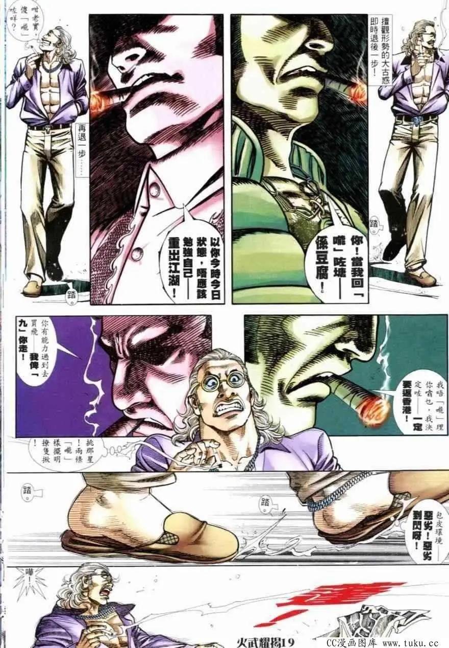 第251回