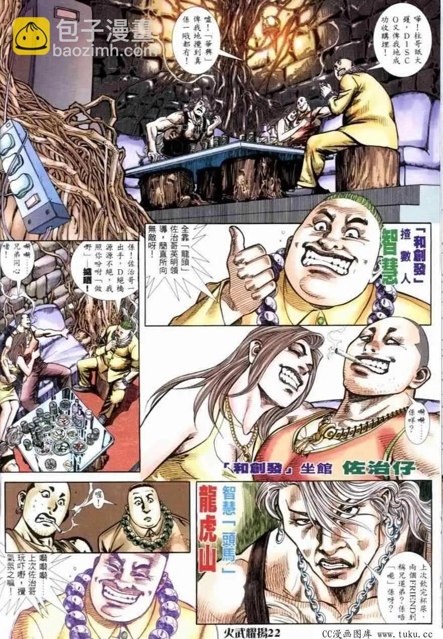 第251回