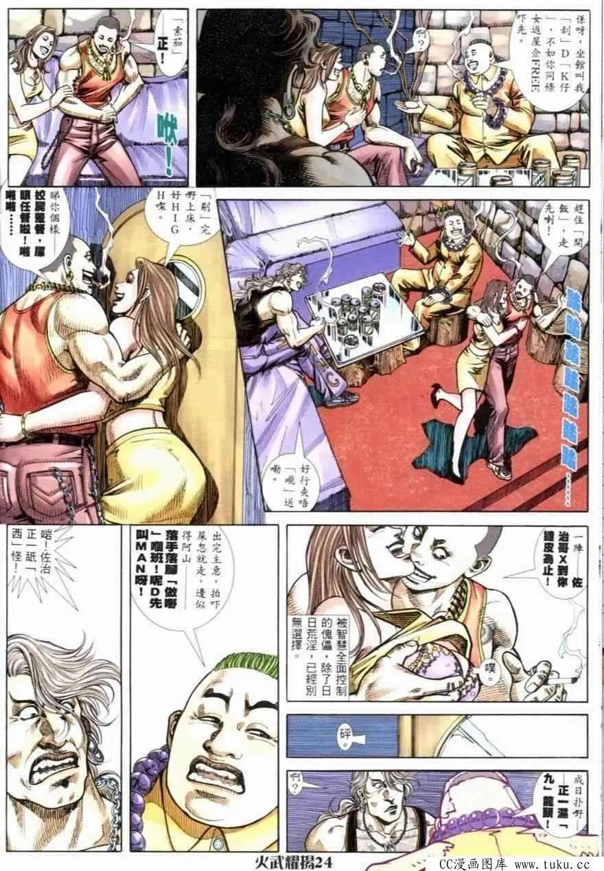 第251回