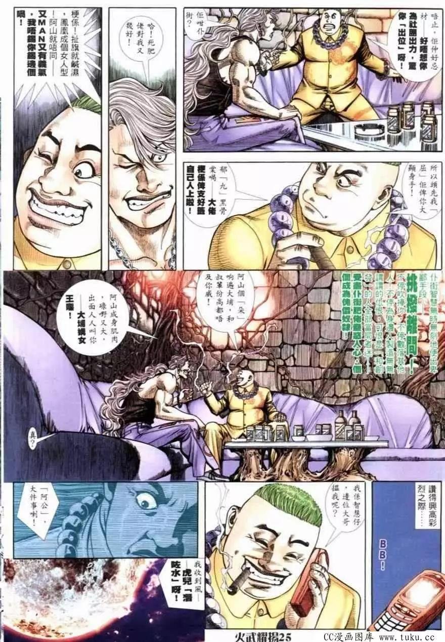 第251回