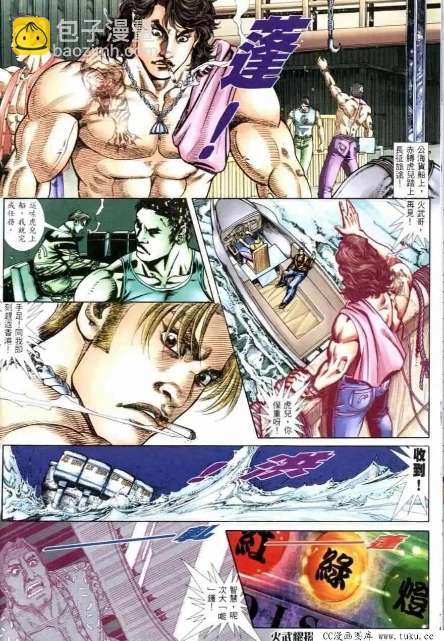 第251回
