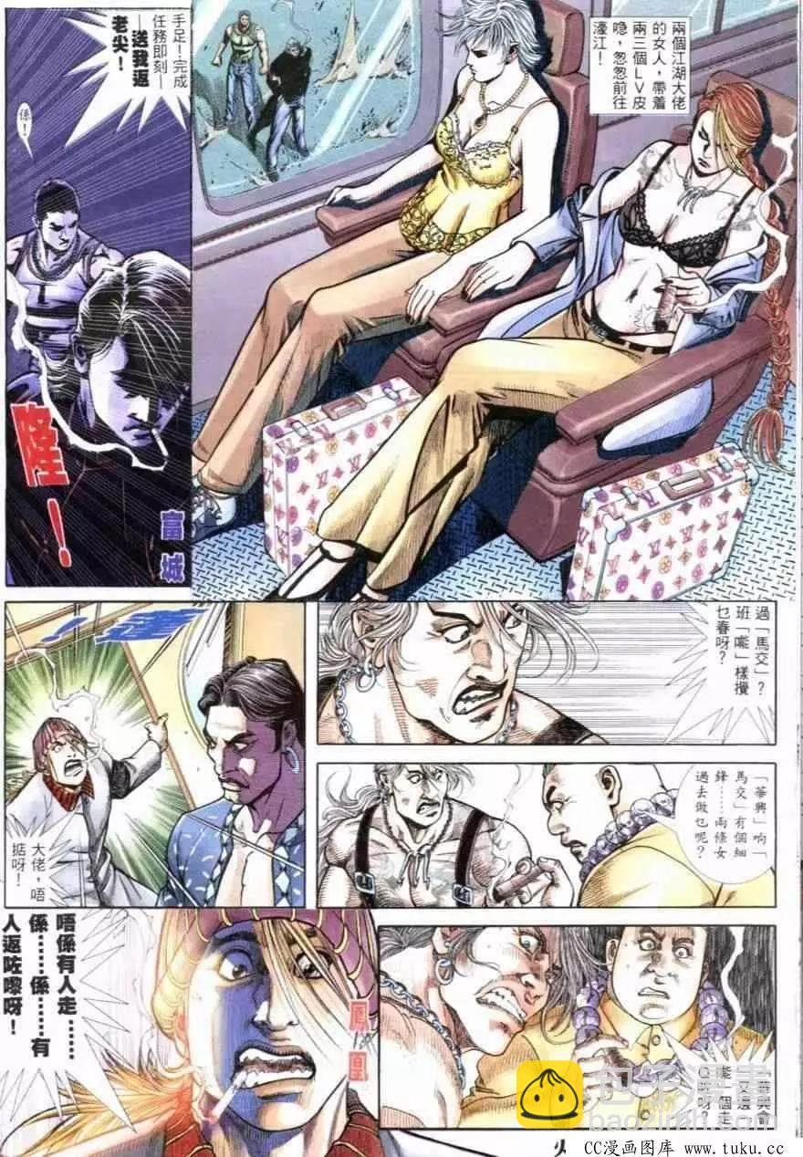 第251回