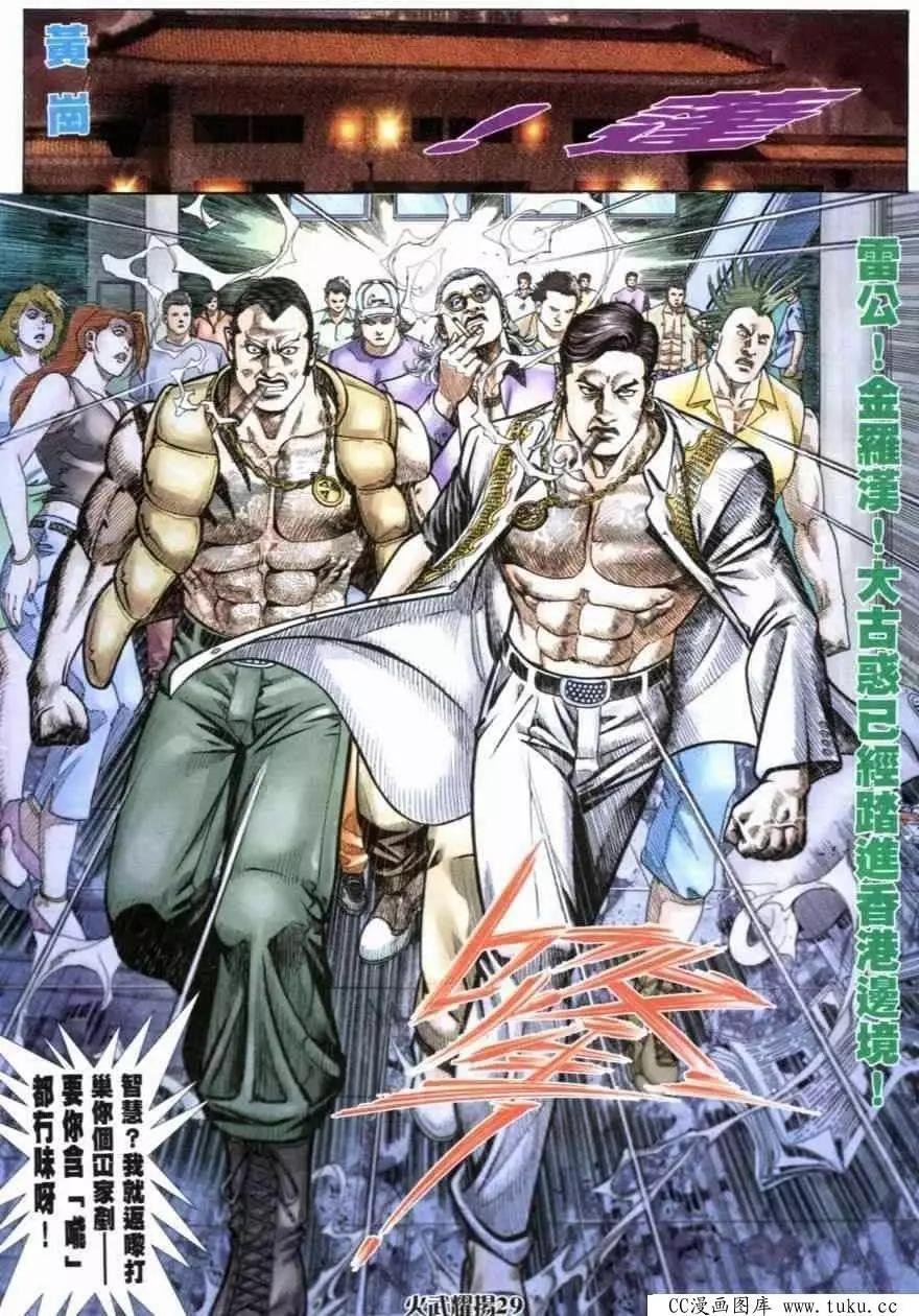 第251回