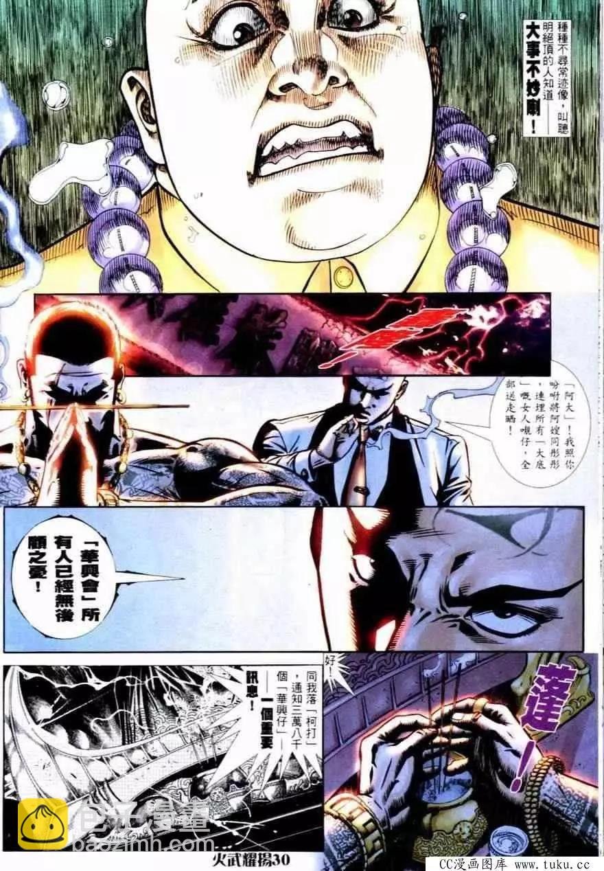 第251回