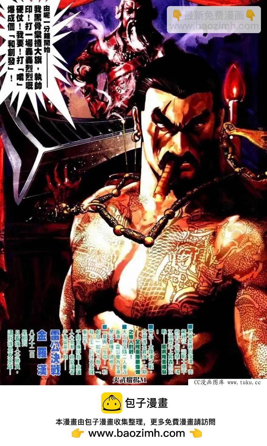 第251回
