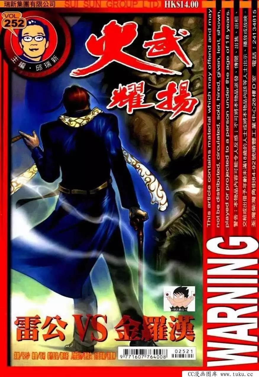 第252回