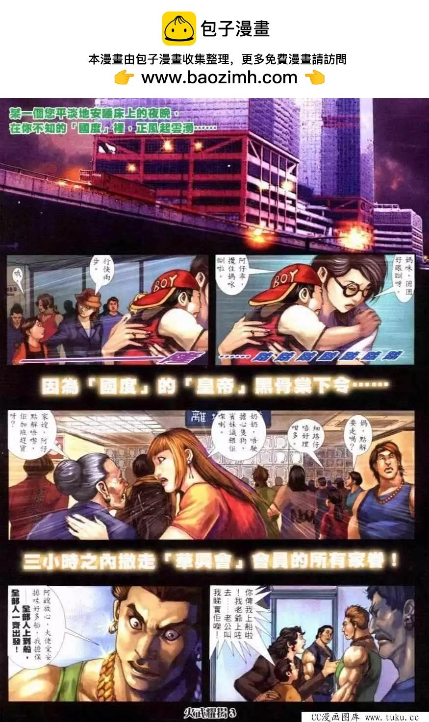 第252回