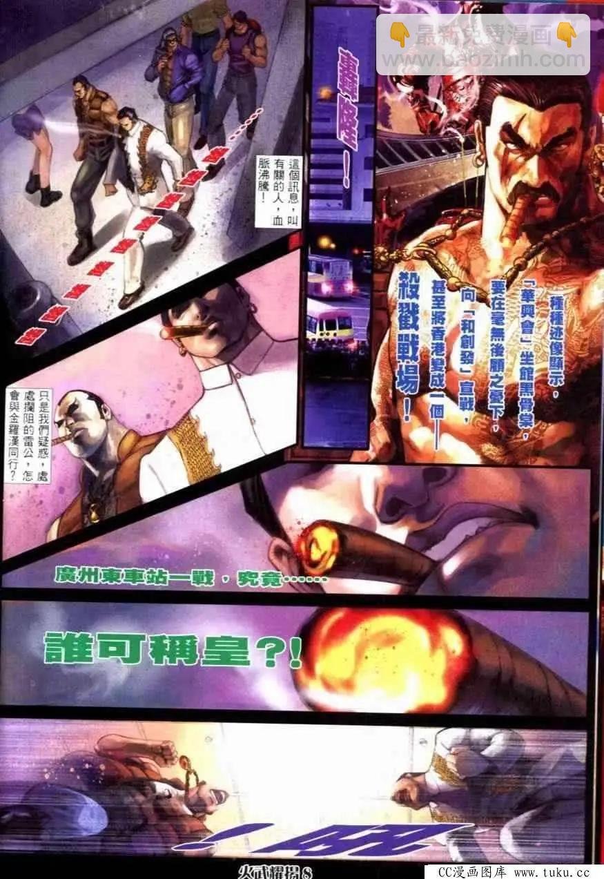 第252回