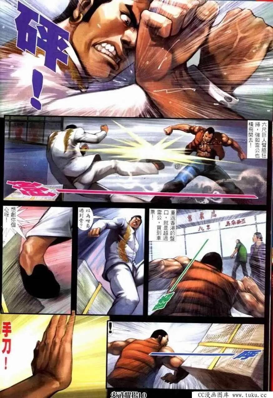 第252回