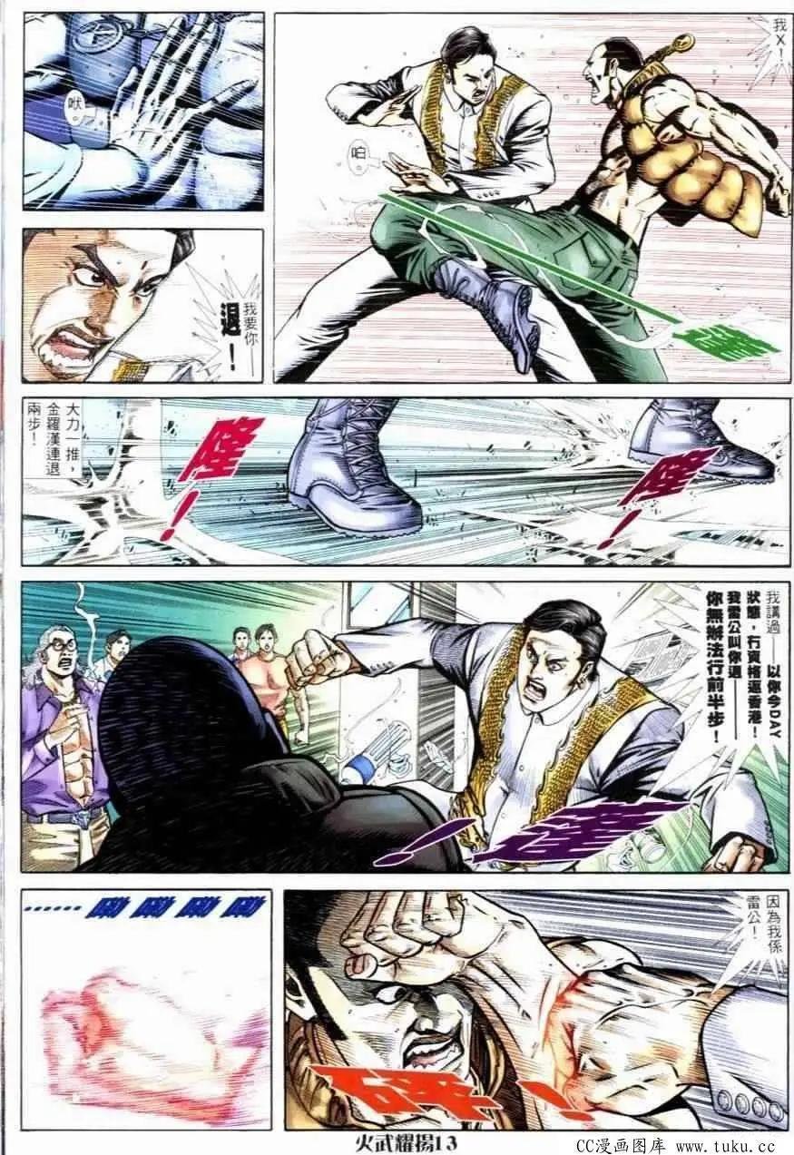 第252回