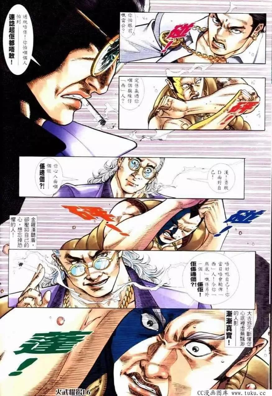 第252回