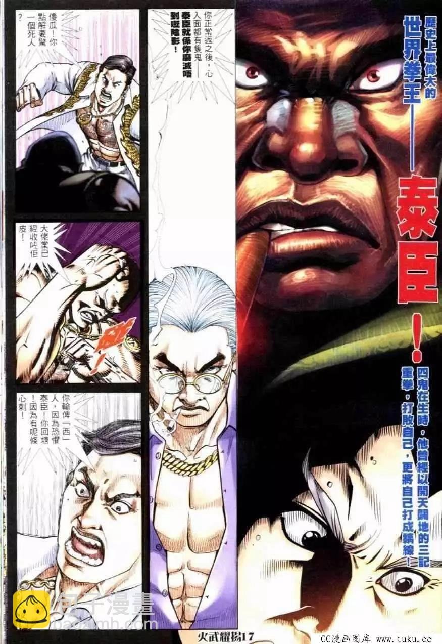 第252回