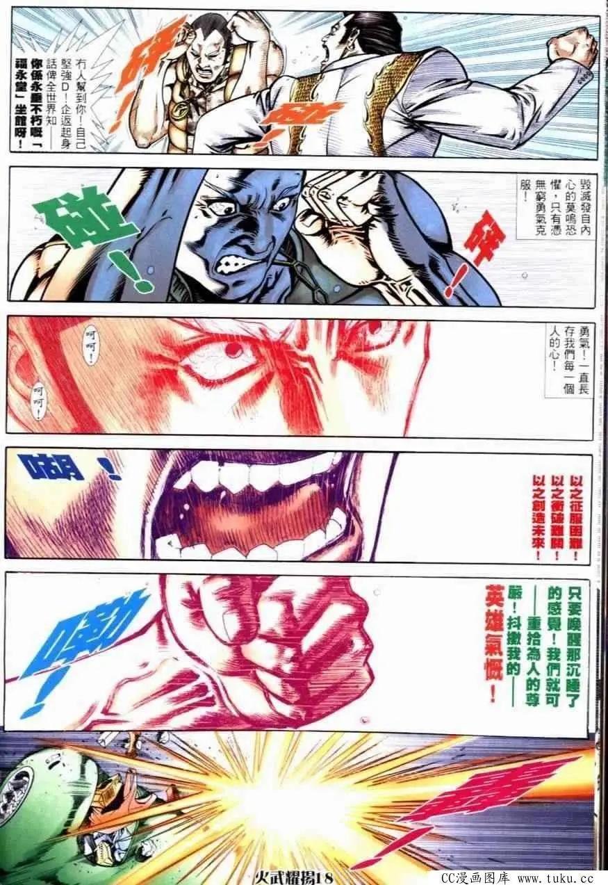 第252回