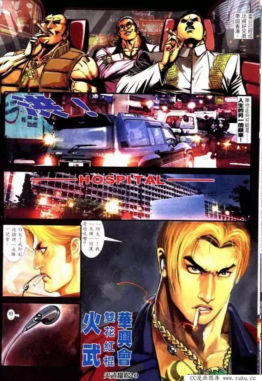 第252回