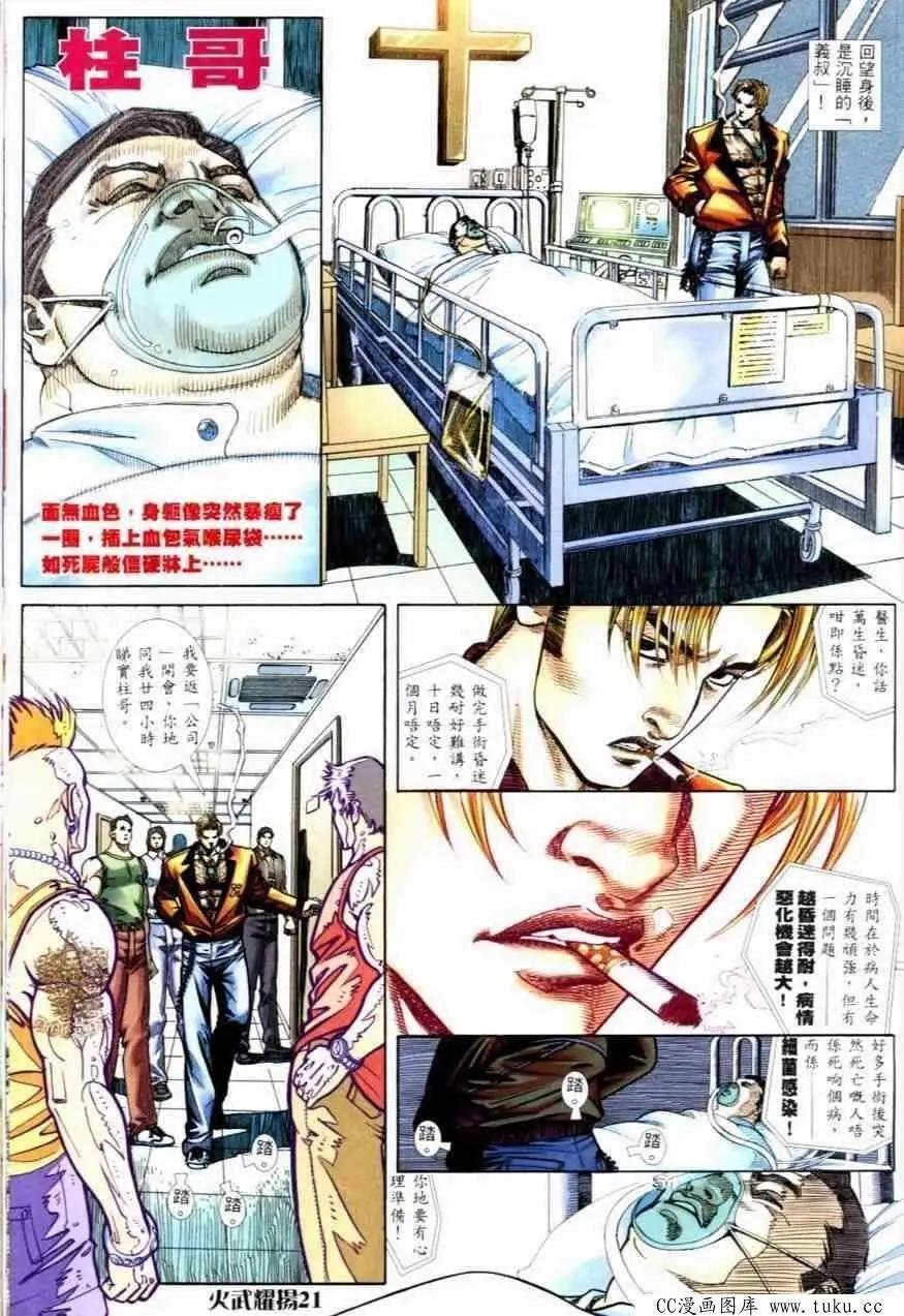 第252回