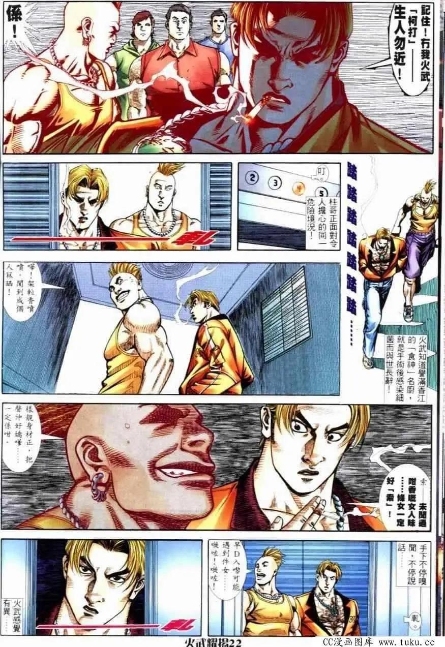 第252回