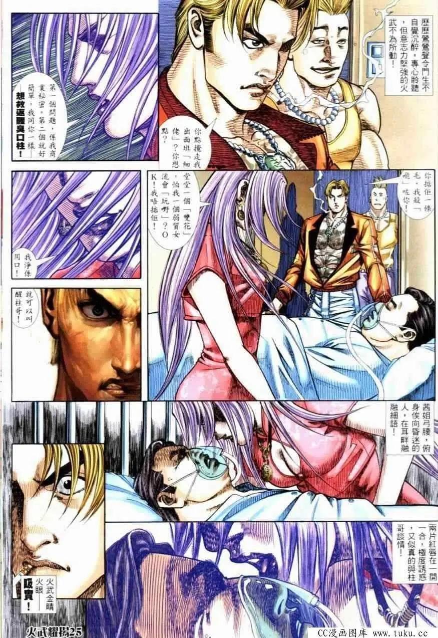 第252回