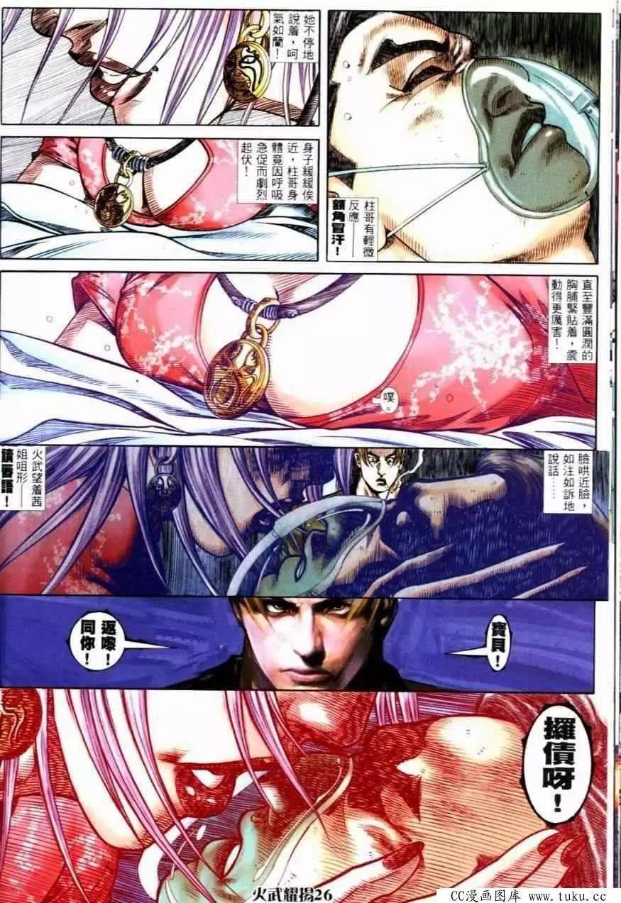 第252回