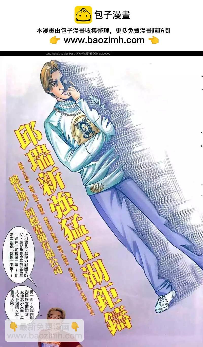 第25回