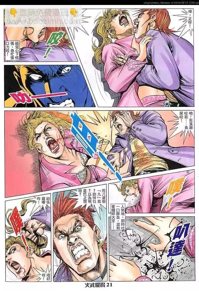 第25回