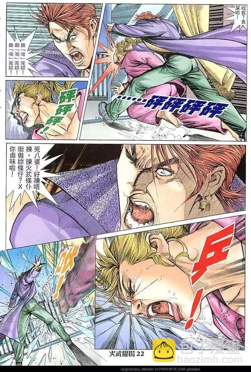 第25回