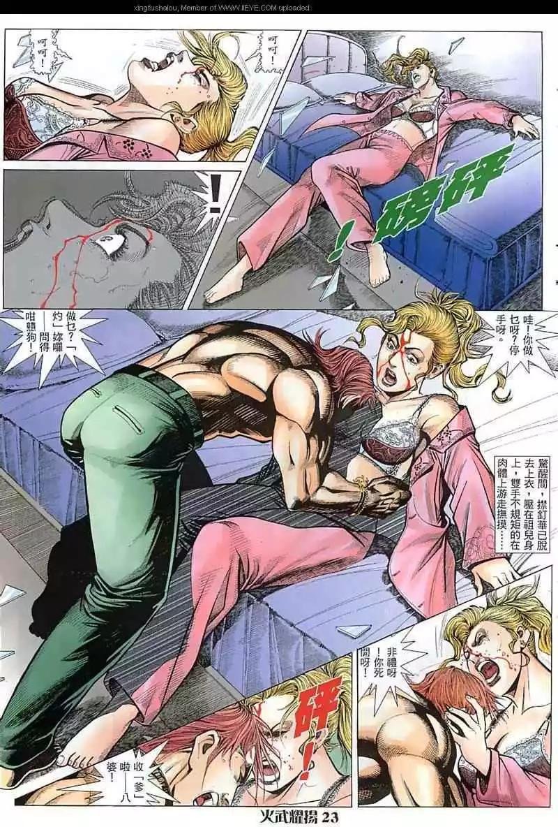 第25回