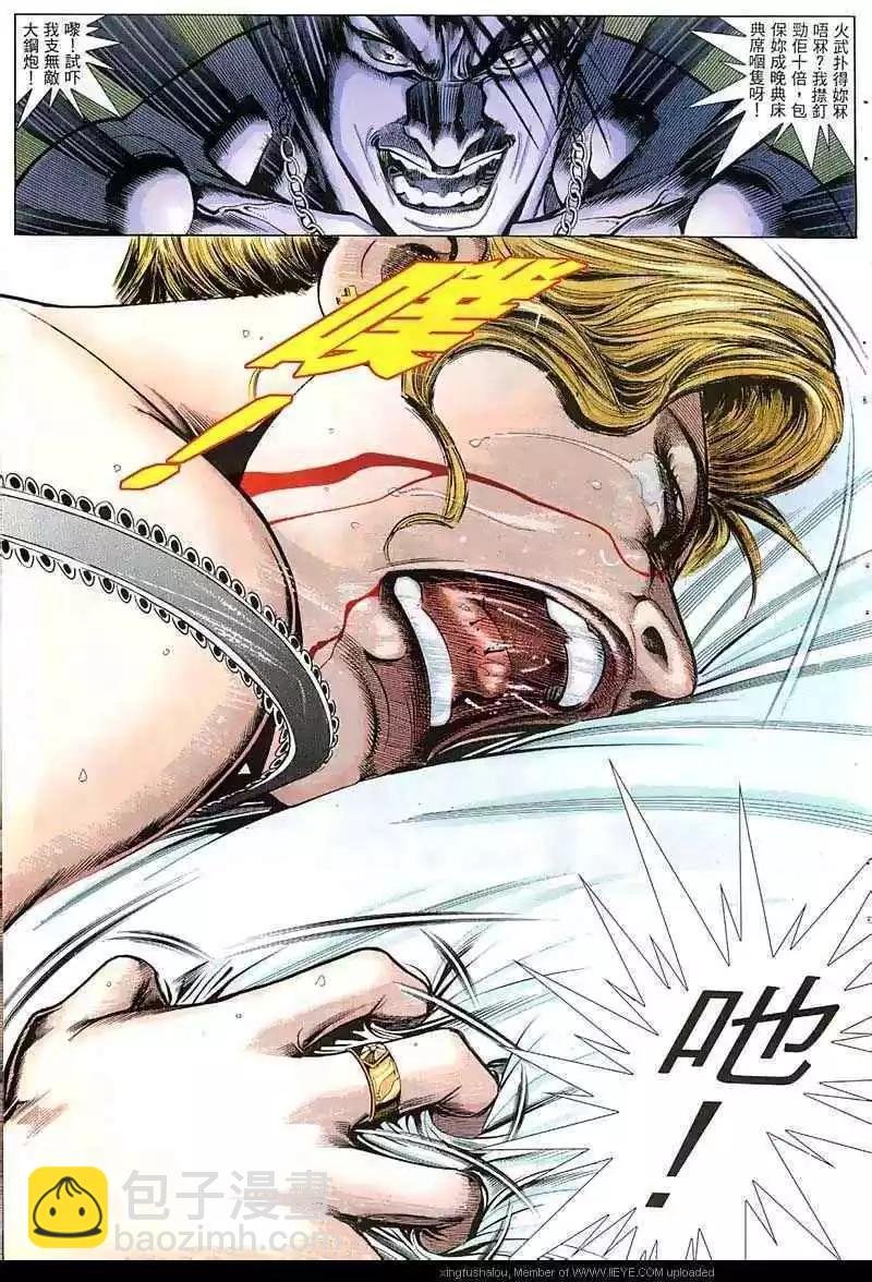 第25回