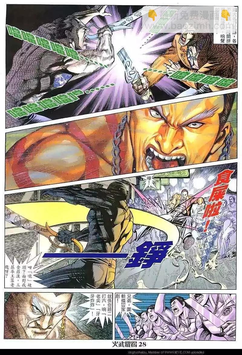 第25回