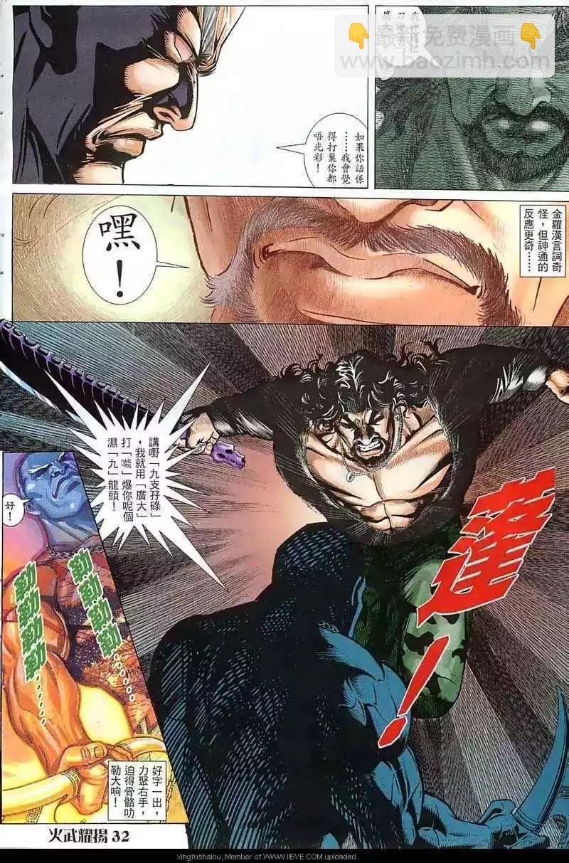 第25回