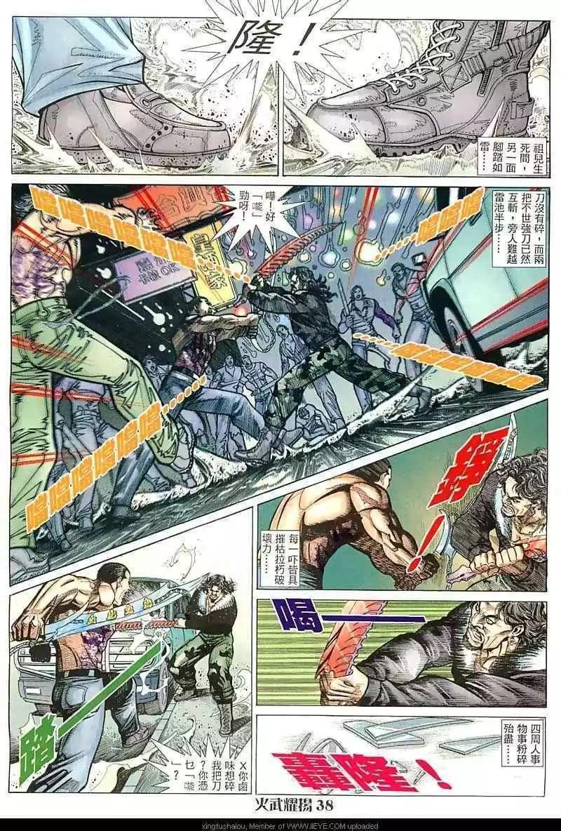 第25回