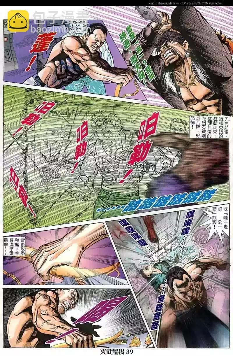 第25回