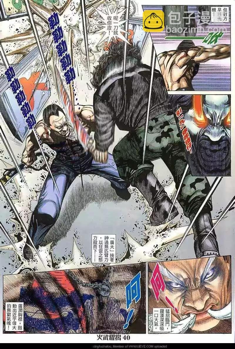 第25回