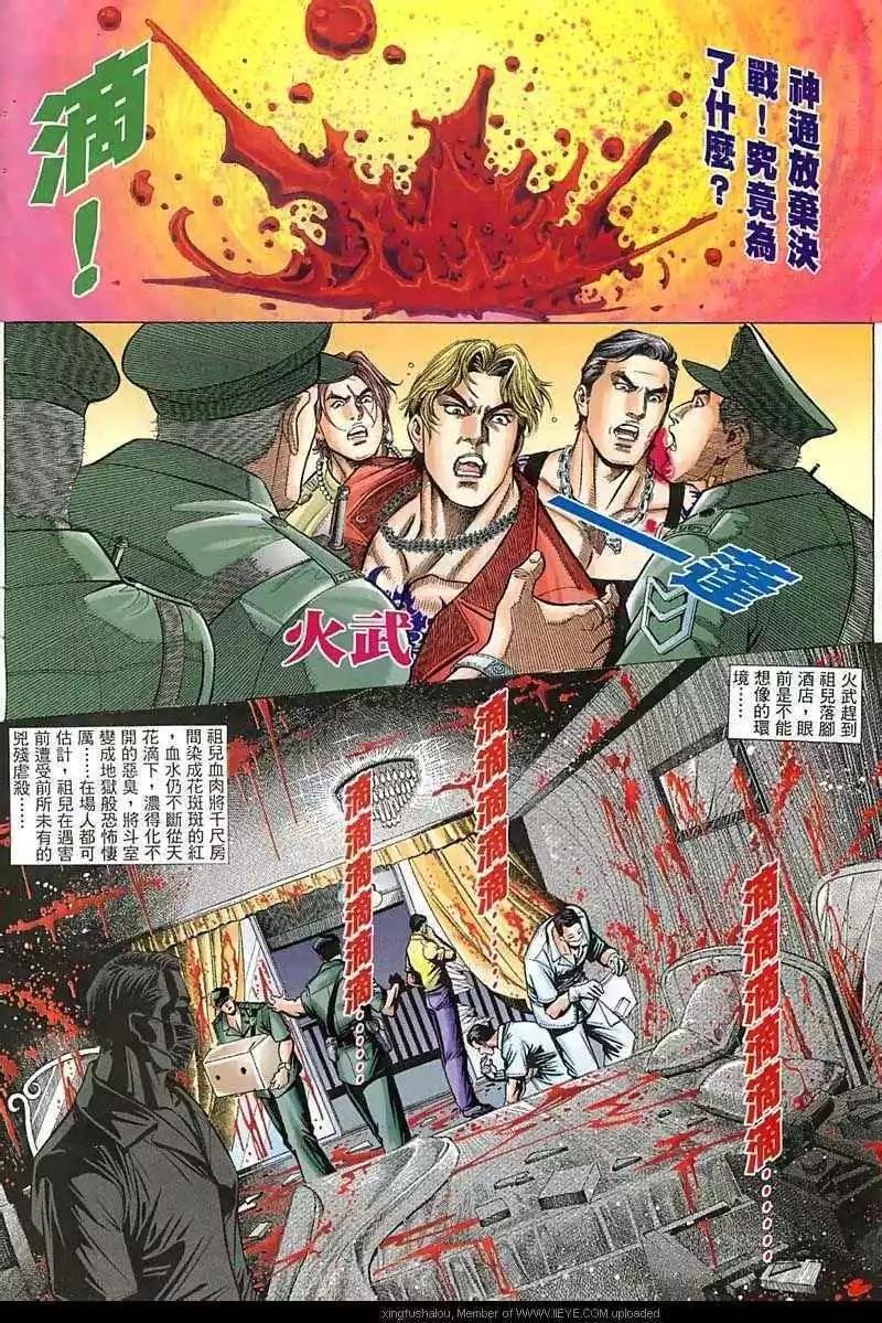 第25回