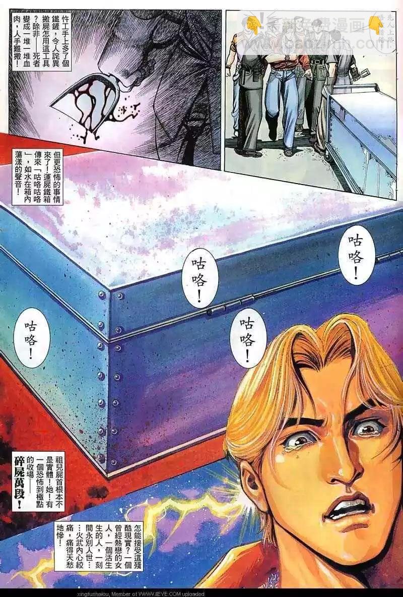 第25回